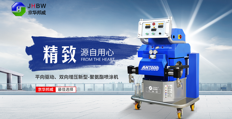 聚氨酯發泡機