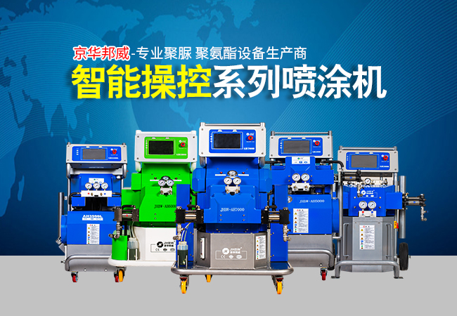 聚氨酯小型發(fā)泡機
